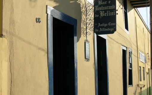 Casa da Alfândega, Porto Feliz-SP